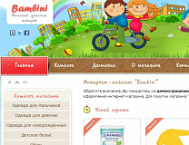 Bambini. Детские товары.