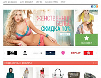 TeenWear - молодежная одежда